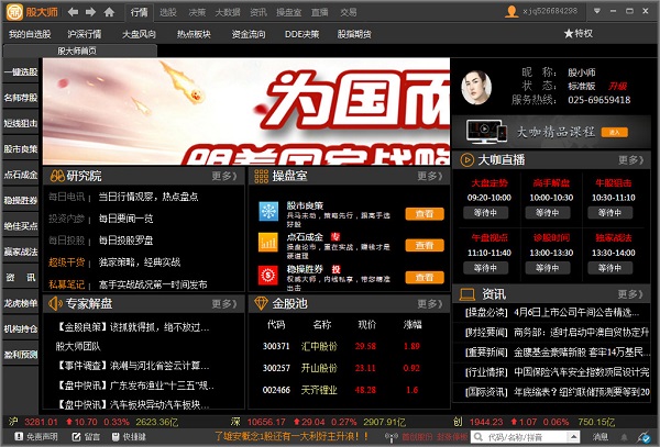 男人吃奶图片