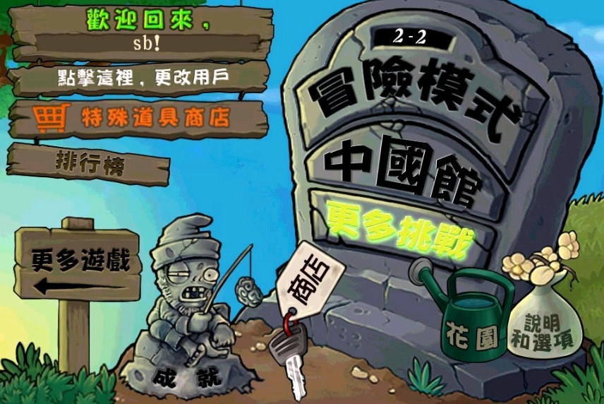 怎么日料