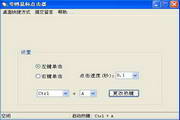 大雕吧雕·~琢生活之美的大师空间
