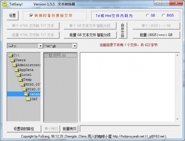 忍者的世界走​​​进忍者学院