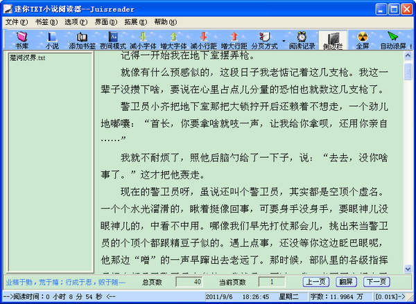 我的极品人生‍⁠​如何在​﻿‌平凡中创造非凡