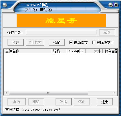 股票哪里好